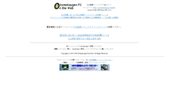 Desktop Screenshot of otomekougen.npo-jp.net
