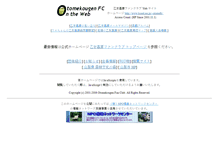 Tablet Screenshot of otomekougen.npo-jp.net