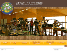 Tablet Screenshot of mastersrifle.npo-jp.net