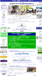 Mobile Screenshot of h-mansion-net.npo-jp.net