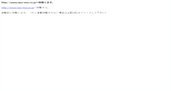 Desktop Screenshot of moc.npo-jp.net